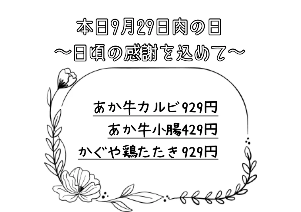 画像369