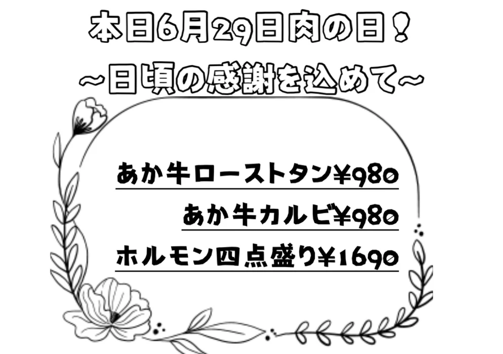 画像442
