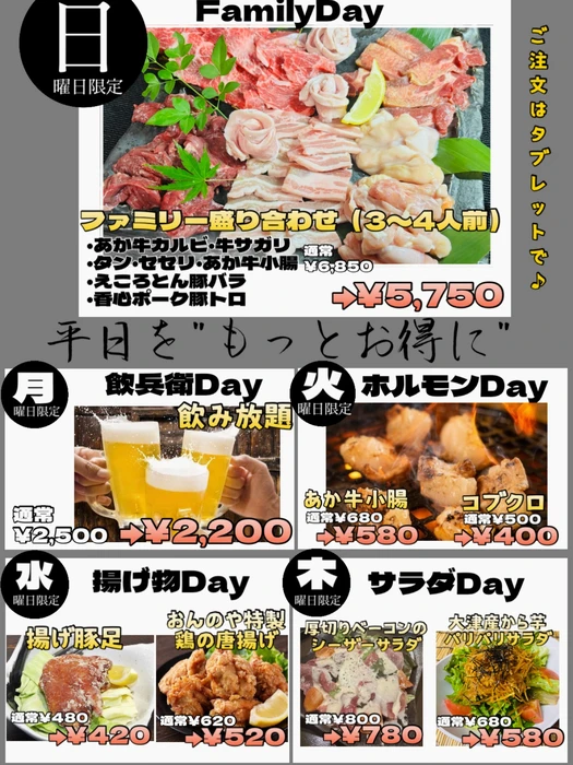 画像444